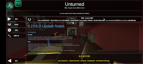 unturnedİ