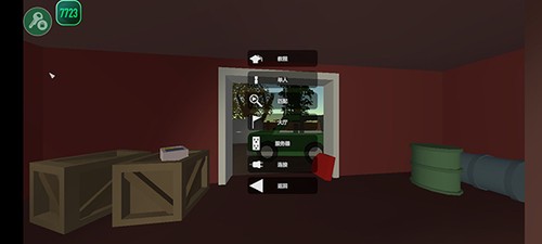 unturned