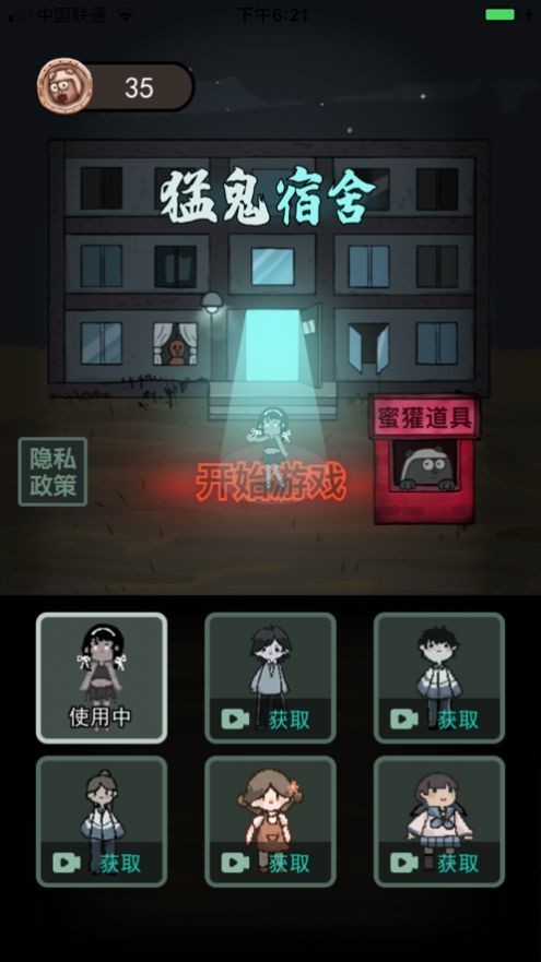 ƽ2.0汾ѩģʽ°