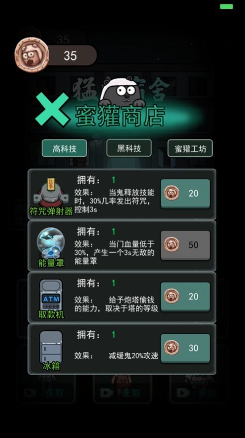 ƽ2.0汾ѩģʽ
