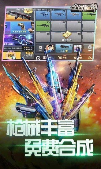 ȫǹ߾ߵȯ޸2023