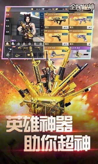 ȫǹ߾ߵȯ޸