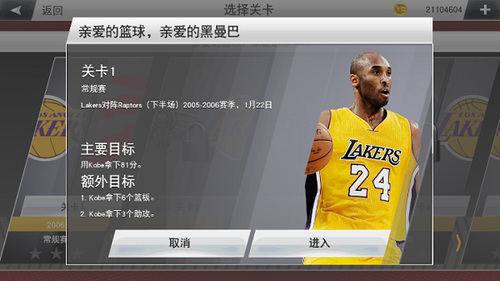 nba2k23°氲׿ֻ