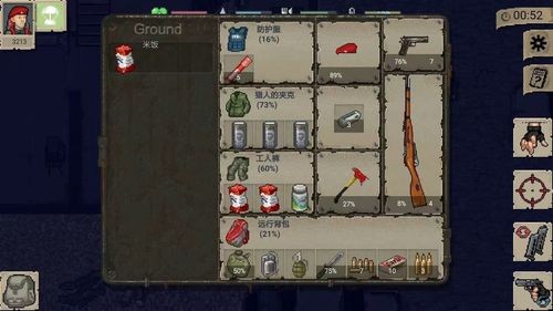 dayz1.5