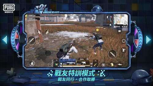 pubgʷ2.5汾