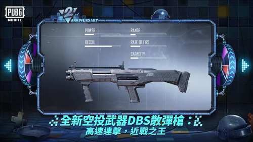 pubgʷ2.5汾