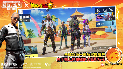 pubgmobileʷ