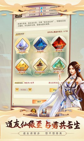 벻渨