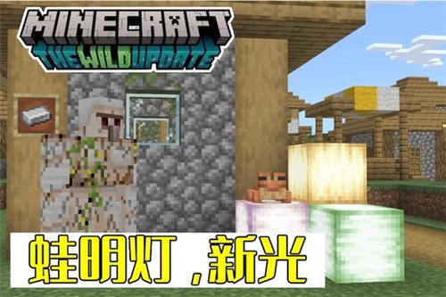 minecraft1.20ʰֻ