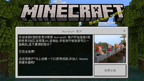 minecraft1.20ʰ