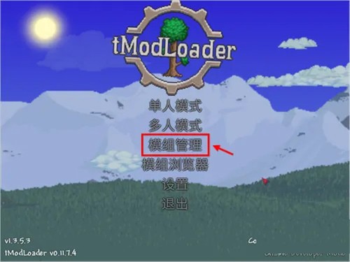 ̩tmodloader