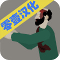 ƽ潩ʬ°޽