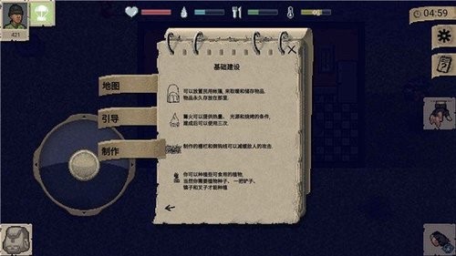 dayz1.7İ氲׿