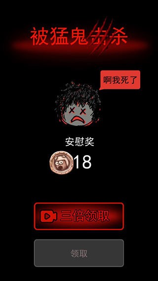 ͹޽ʯ