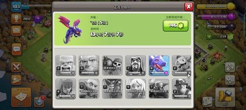 部落冲突昆仑版官方下载最新版