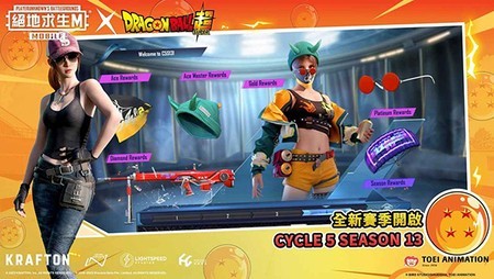 pubg°汾2023