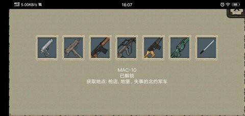 dayz1.6.1İȫɫ