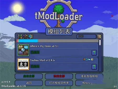 ̩tmodloaderֻ