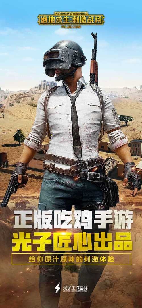 pubgmobileպذ׿