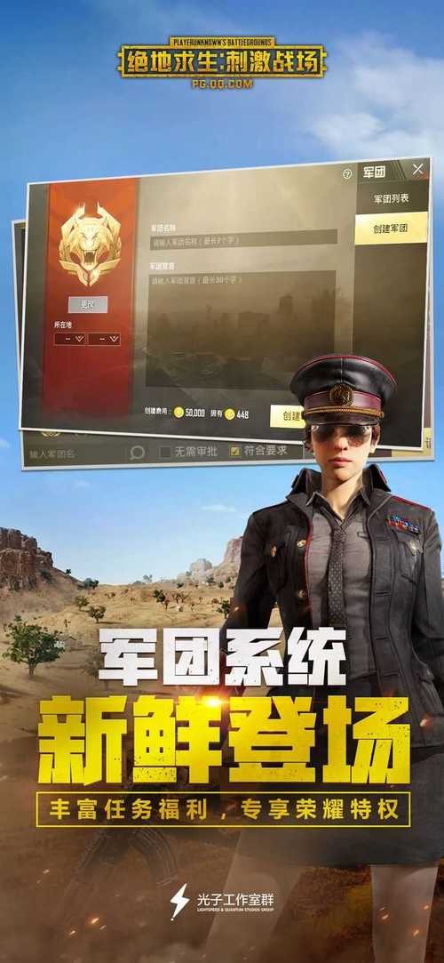 pubgmobileպ