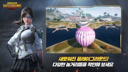 pubgmobileպ