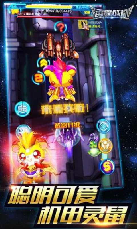 雷霆战机老版本下载2023