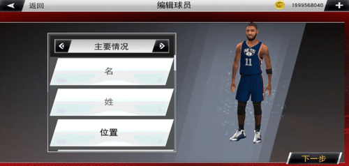 nba2k22İ氲׿