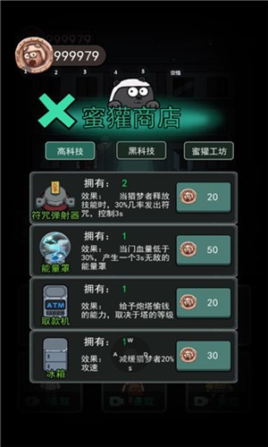͹޽ʯ