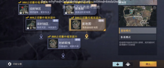 pubgԷذװ
