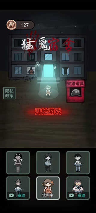 ͹޽ʯ