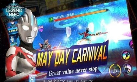 ultramanlegendheroʷ