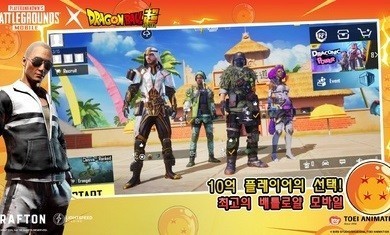 pubgպع