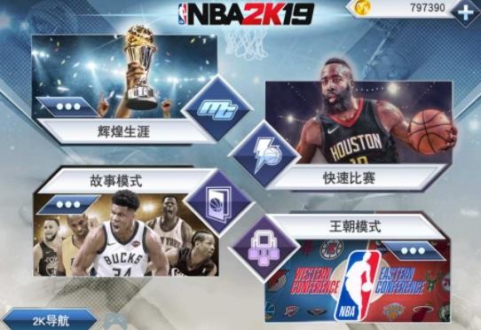 nba2k2022ذ׿Ѻ浵