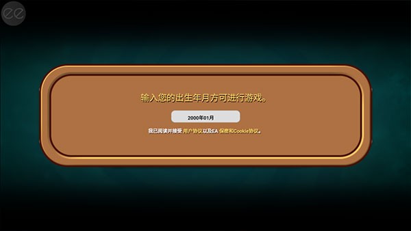 pvz2ʰȫֲ0ȴбɼס