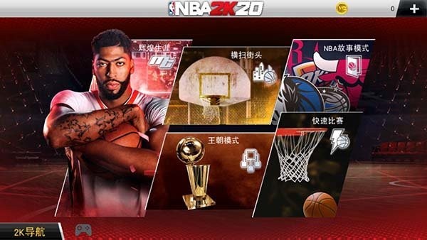 nba2k20޽Ұ