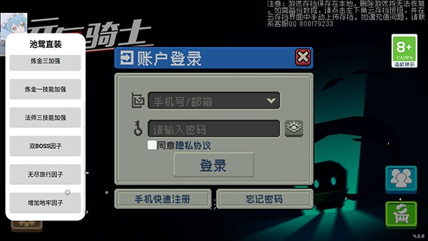 Ԫʿ5.2.0޸