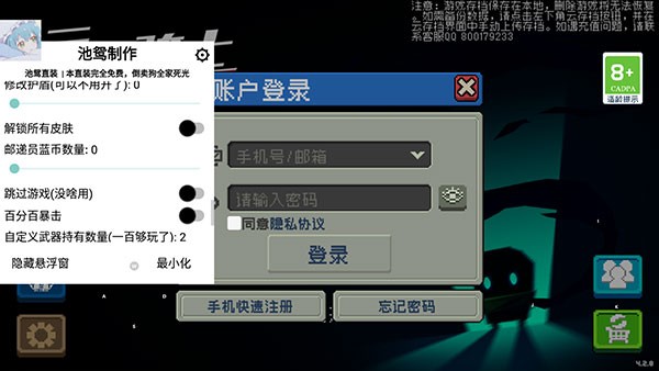 Ԫʿ5.2.0޸
