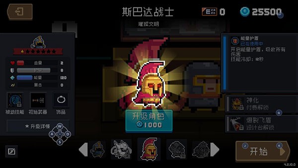 Ԫʿ޽ʯ3.2.2