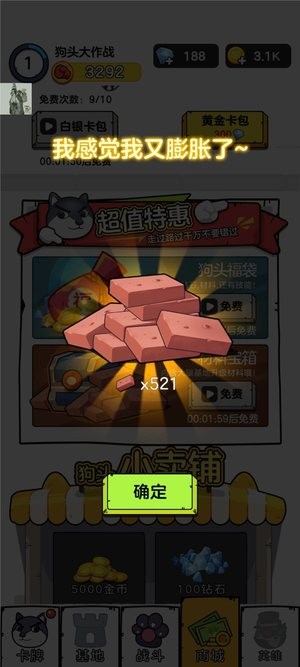 ͷս޽ʯ