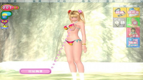 SexyBeach3׿