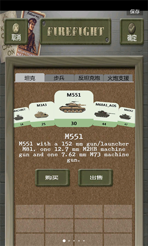 firefightϷ