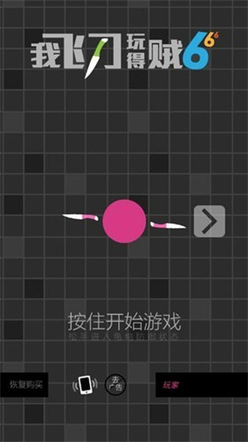 ҷɵ6ײ˵