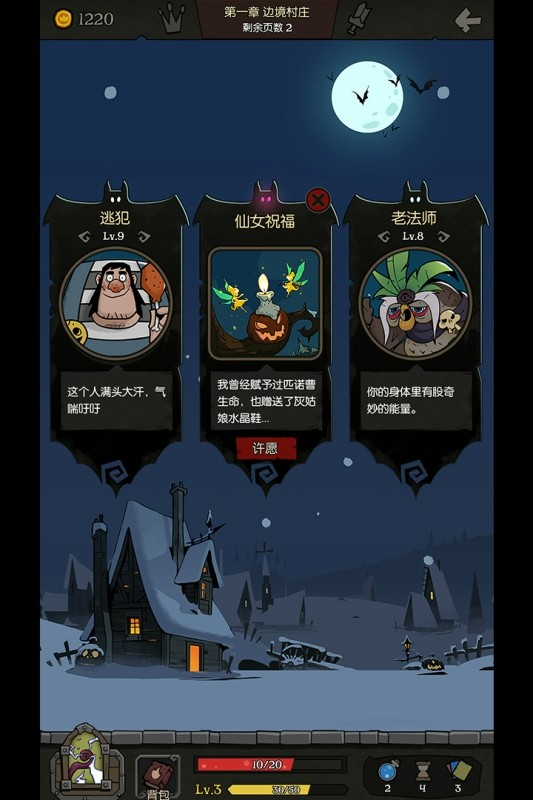 Բ֮ҹ汾