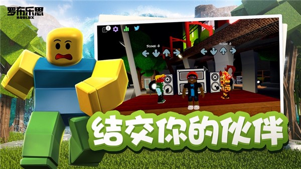 robloxʰذװ