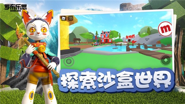 robloxʰ2265׿