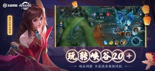 5v5ɽկҫ1.0