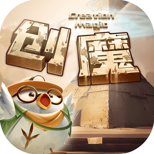 创造与魔法官网 v1.0