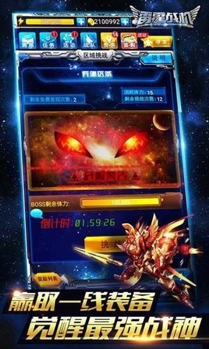 սios