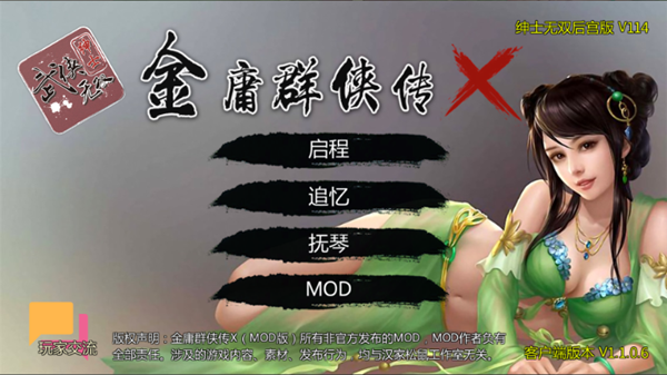 ӹȺxʿ