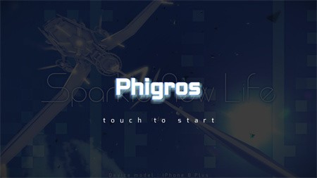 phigros2023°